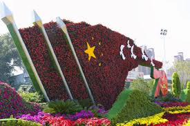 世界杯官网 乌鲁木齐绿化工程造价
